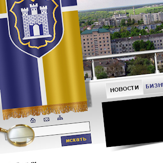 Zhytomyr official website