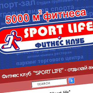 SportLife (v.1)