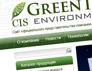 GreenTech CIS (v.2)