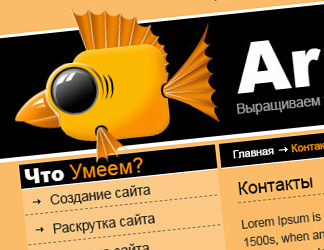 ArtFish (v.3)