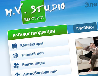 MV Studio Electric