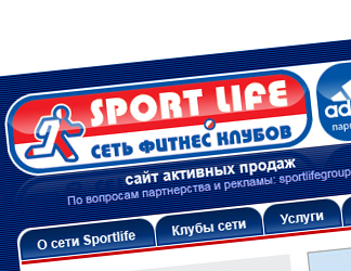 SportLife (v.3)