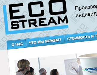 Eco Stream